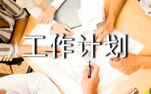 篮球一周体能训练计划表怎么写的_0